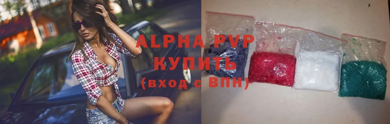 где купить   Ардон  А ПВП VHQ 