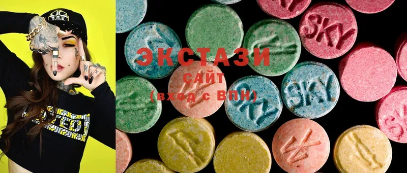 Ecstasy XTC  Ардон 