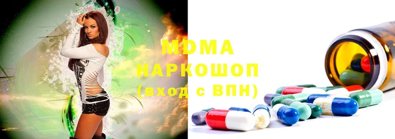 MDMA молли  цена   Ардон 